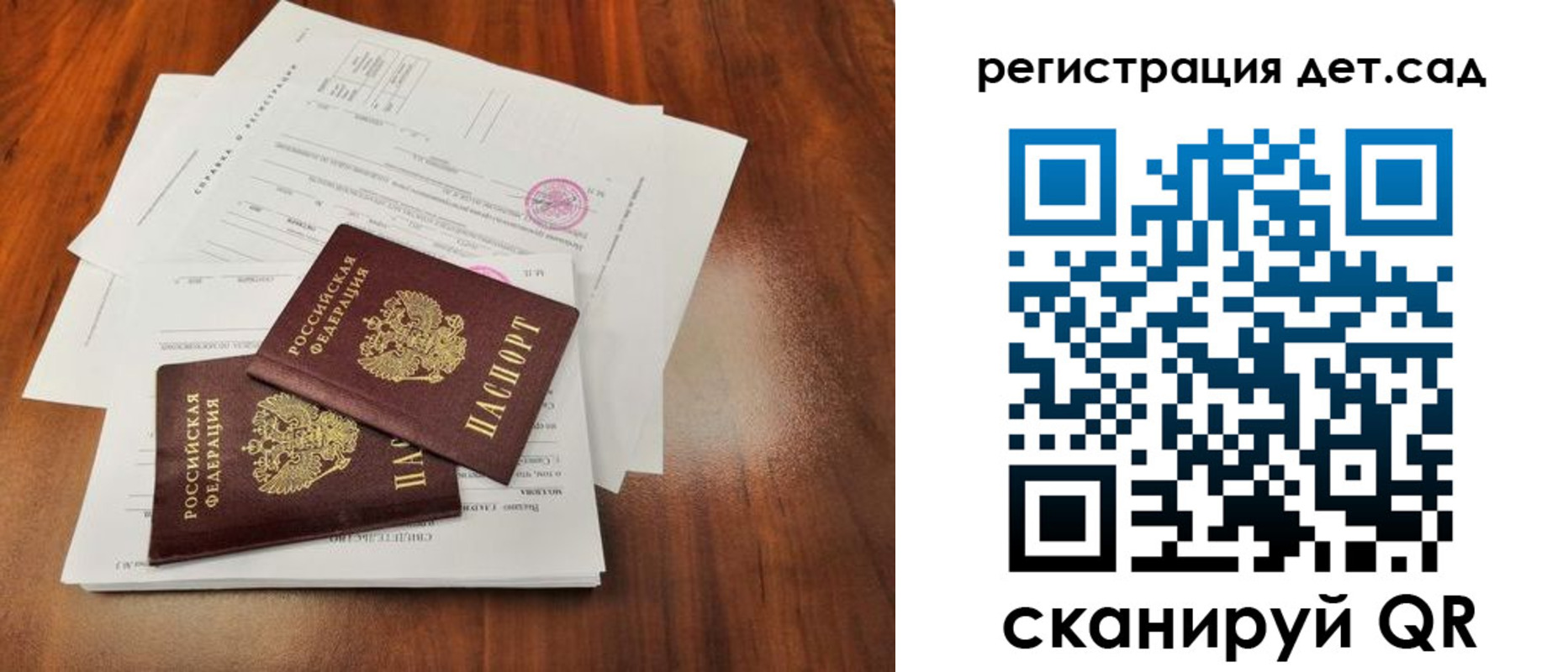временная прописка в Судогде