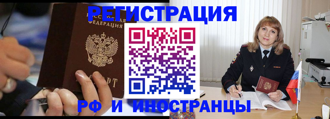 прописка ребенка в Судогде