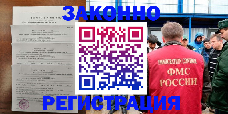 прописка поиск в Судогде