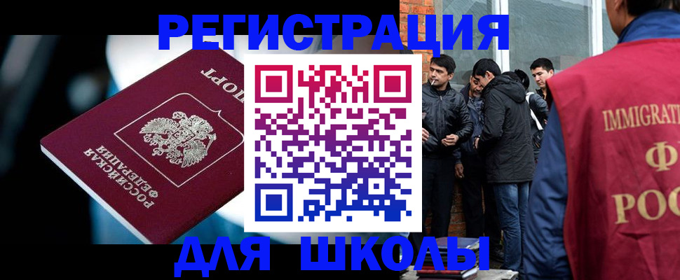 временная регистрация гарантия в Судогде